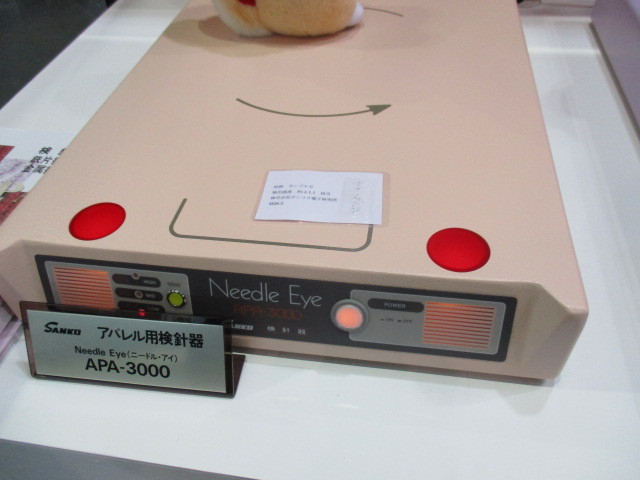 サンコー卓上検針器　ニードルアイ　APA-3000