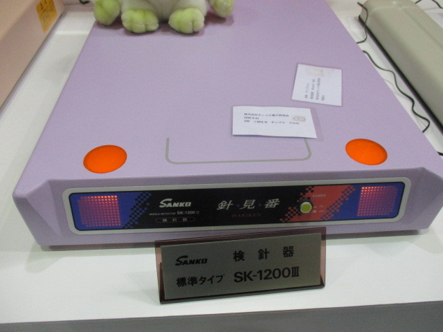 サンコウ電子 (SK-1200-3 テーブル型検針器) 【新品】 ミシン・縫製 