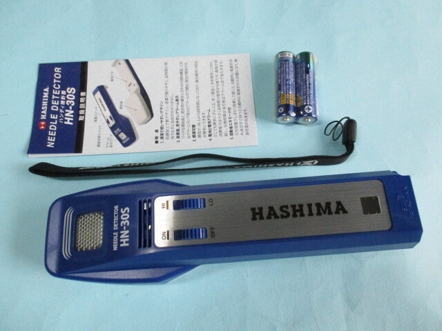 ハシマ,HN-30S,ハンディタイプ検針器