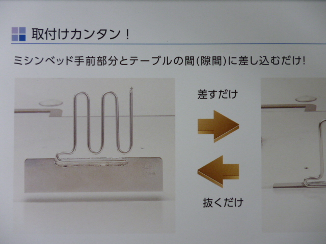 スイセイ TG-40 (TG-60)バイアステープ案内ガイド ミシン・縫製・用具ショップ